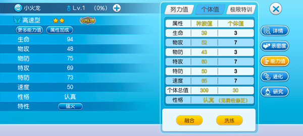 口袋进化无限金币钻石版