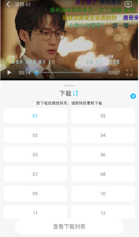落攻阁影视软件官方正版下载
