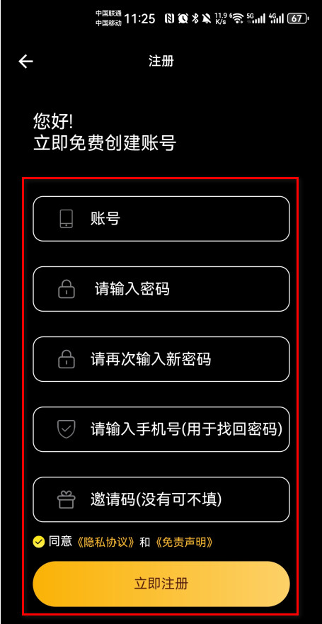 落攻阁影视软件官方正版下载