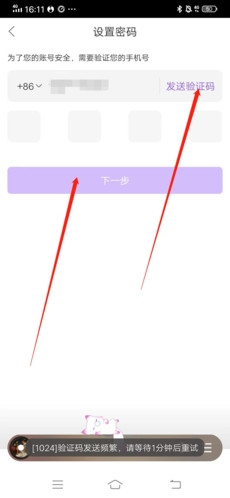 漫播听剧app官方最新版