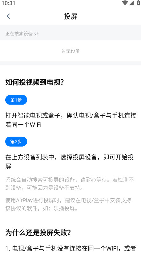 松子影视官方最新版