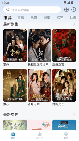 松子影视官方最新版
