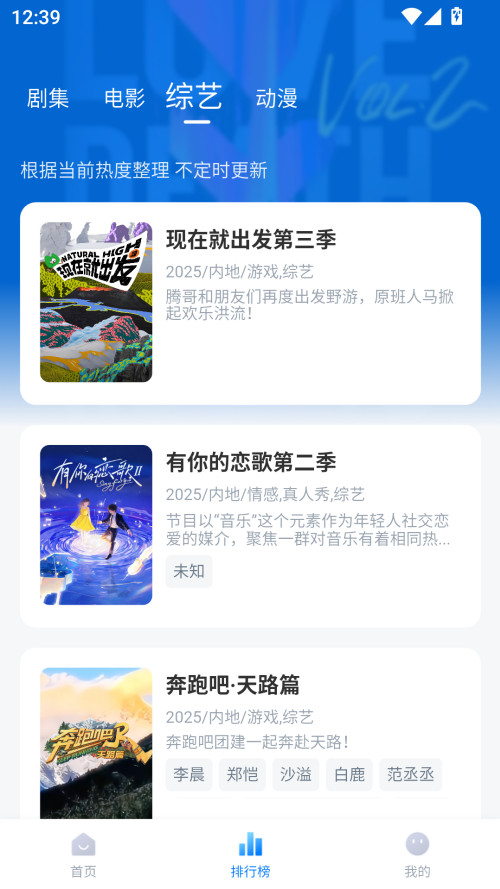 松子影视官方最新版