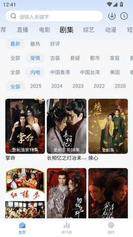松子影视官方最新版