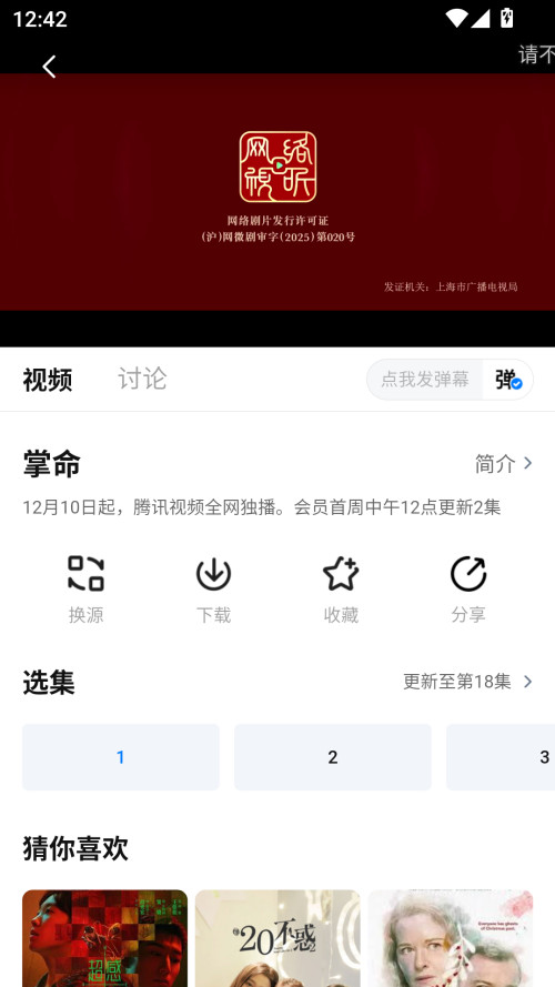 松子影视官方最新版
