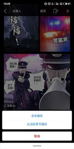 36漫画正版官方下载