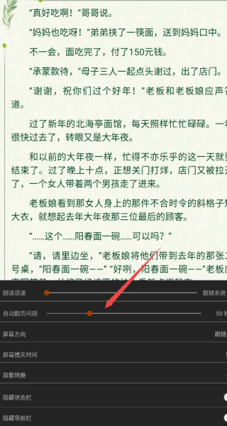 山丘阅读app下载