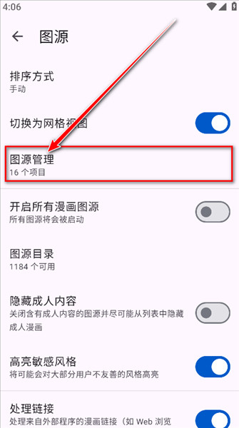 Kotatsu漫画最新版下载