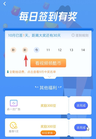 酷匠阅读官方正版下载