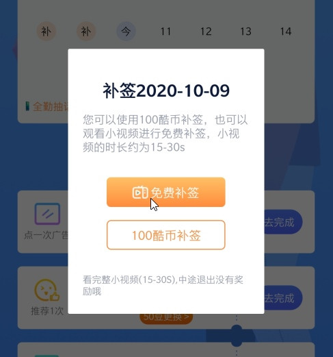 酷匠阅读官方正版下载