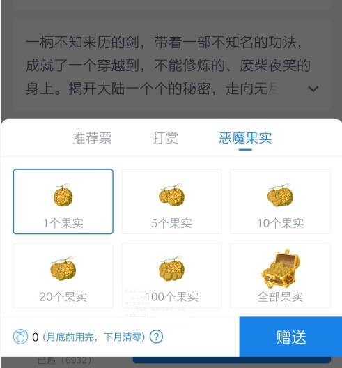 酷匠阅读官方正版下载