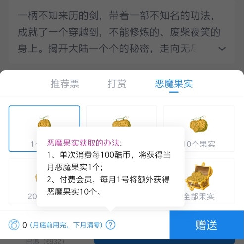 酷匠阅读官方正版下载