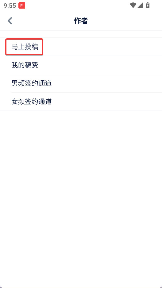 酷匠阅读官方正版下载