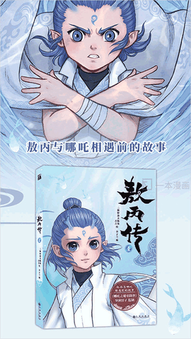 一本漫画app最新版下载