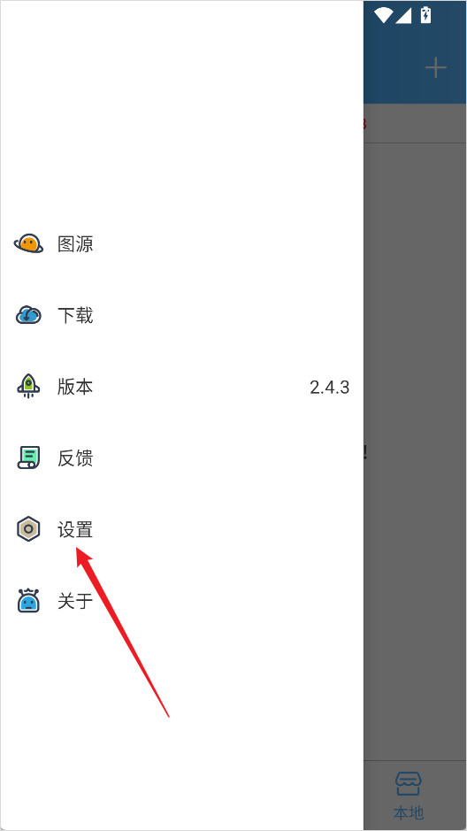 异次元漫画下载官方正版