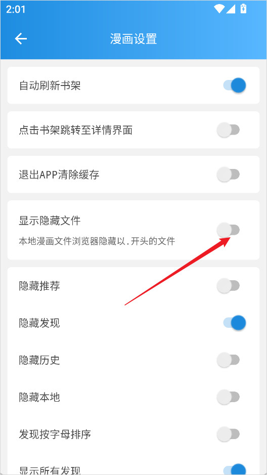 异次元漫画下载官方正版