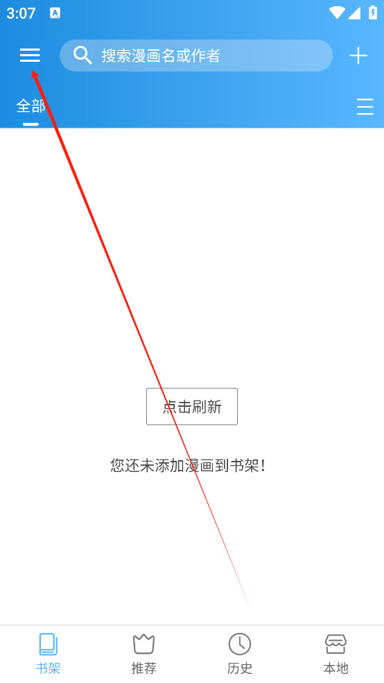 异次元漫画下载官方正版