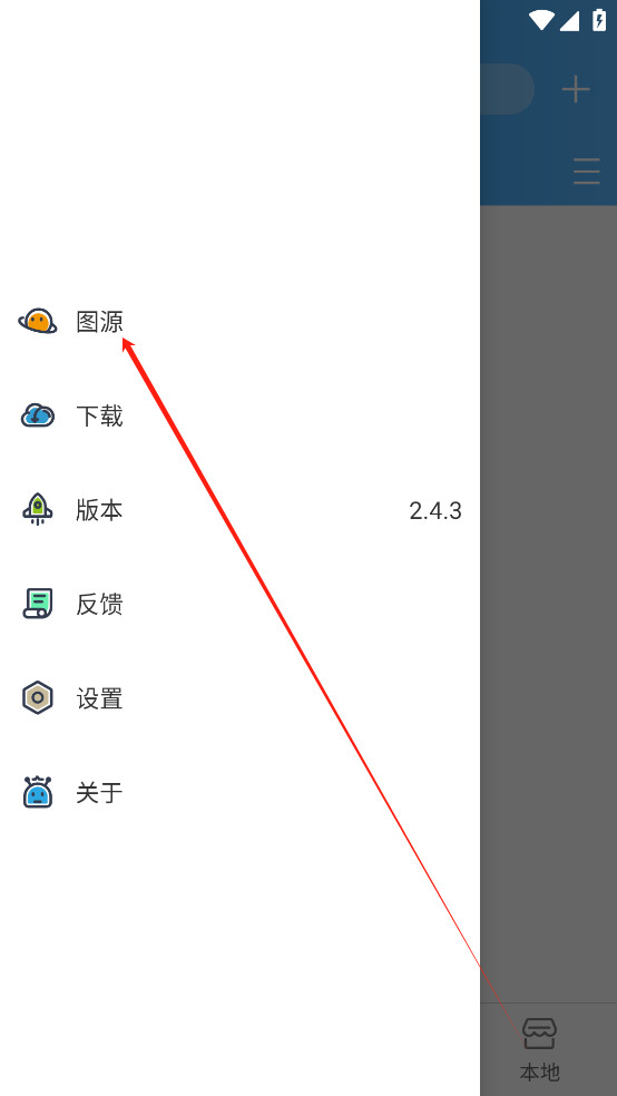 异次元漫画下载官方正版