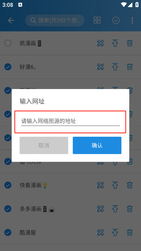 异次元漫画下载官方正版