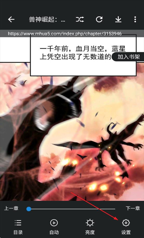 异次元漫画下载官方正版