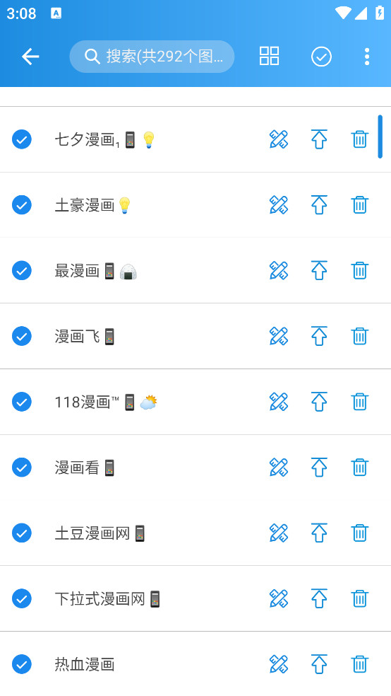 异次元漫画下载官方正版