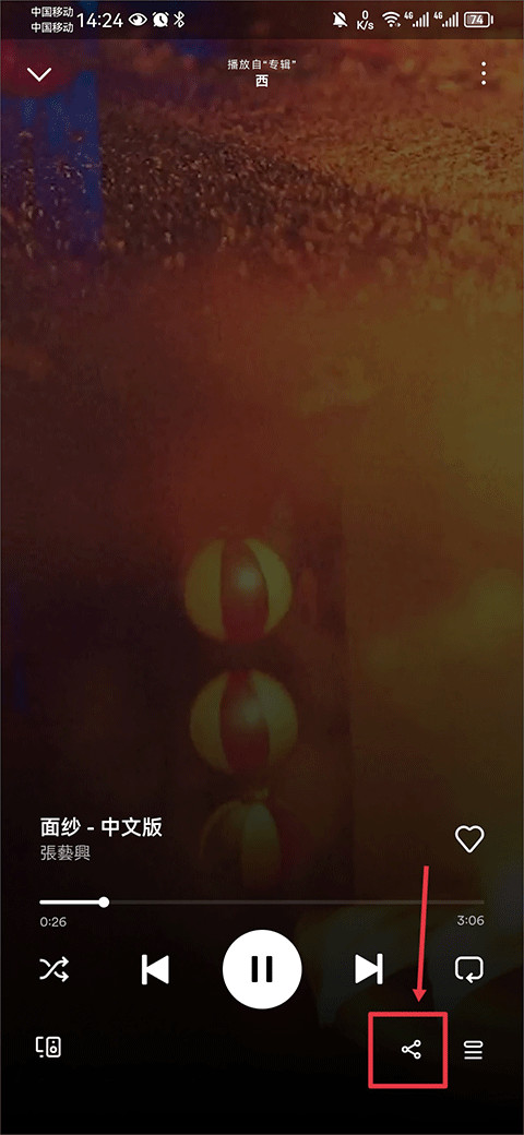 Spotify音乐播放器app中文版下载