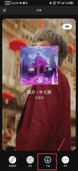 Spotify音乐播放器app中文版下载