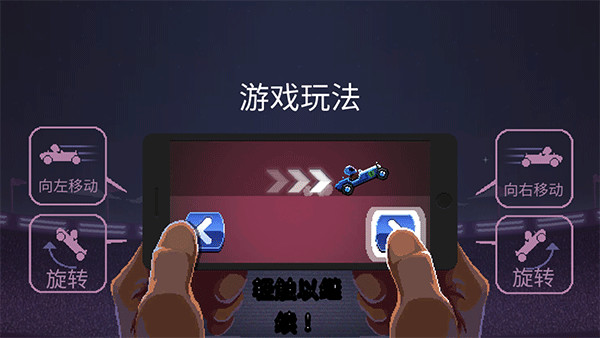 撞头赛车双人联机对战游戏2025最新版下载