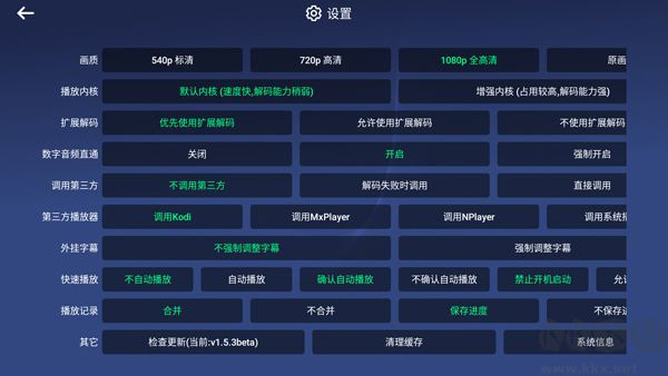 小白云盘TV版官方版最新版下载