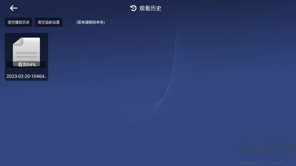 小白云盘TV版官方版最新版下载