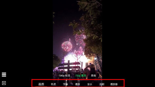小白云盘TV版官方版最新版下载
