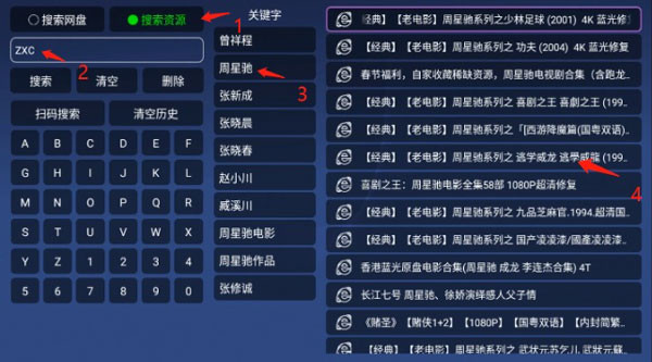 小白云盘TV版官方版最新版下载