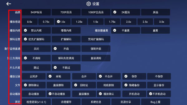 小白云盘TV版官方版最新版下载