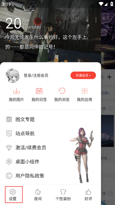 搜图神高免费版网页版下载