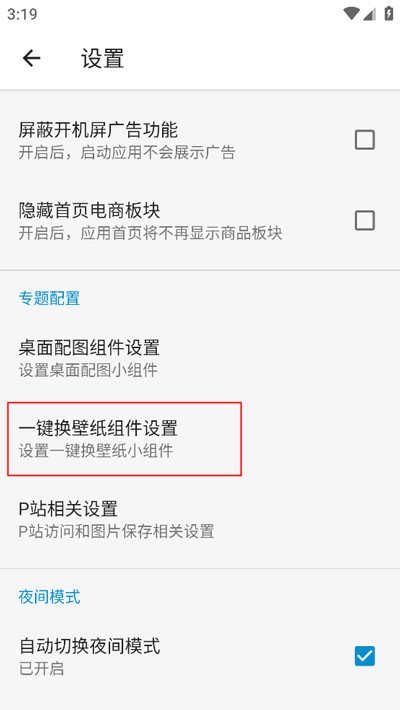 搜图神高免费版网页版下载