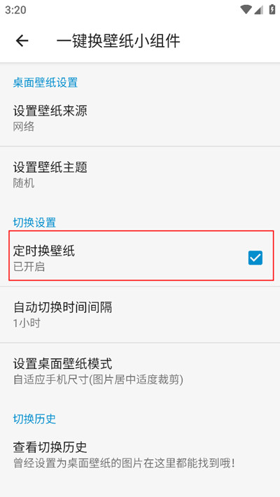 搜图神高免费版网页版下载