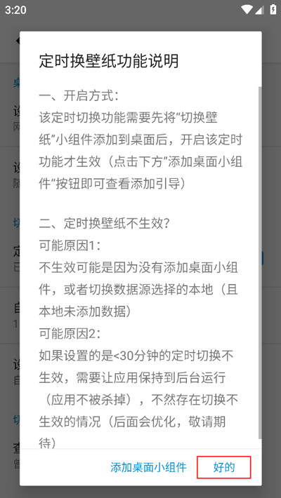 搜图神高免费版网页版下载