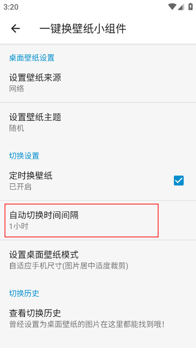 搜图神高免费版网页版下载