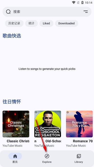 Metrolist播放器最新版下载
