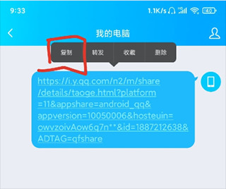歌词适配器app官方版下载