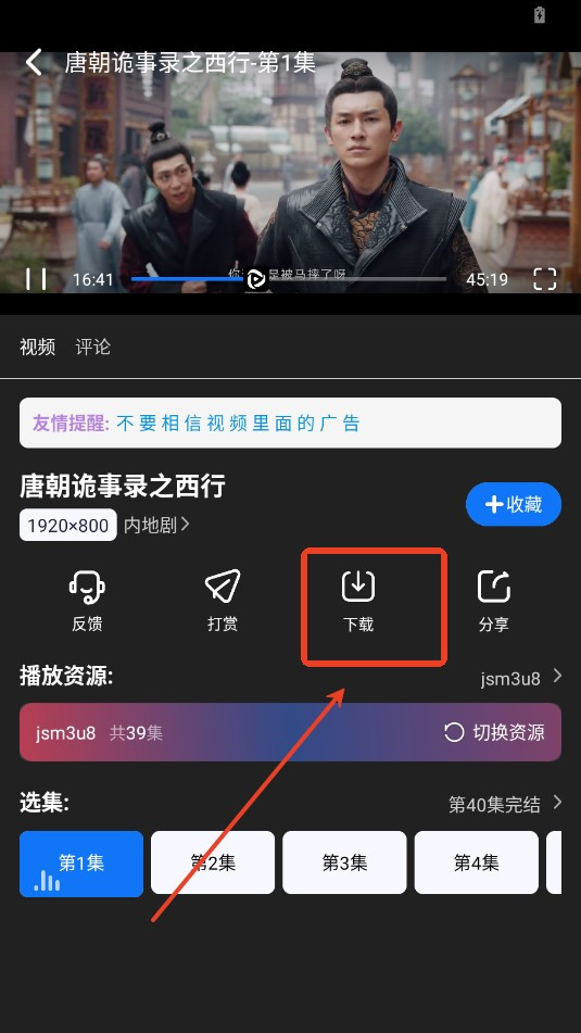 无音影视安卓版最新版下载