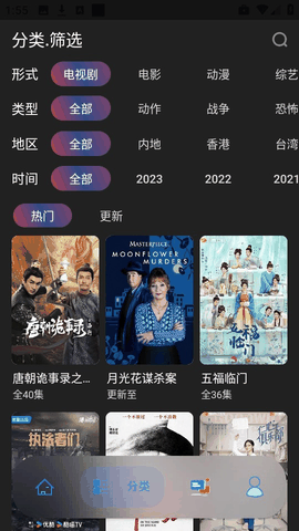 无音影视安卓版最新版下载