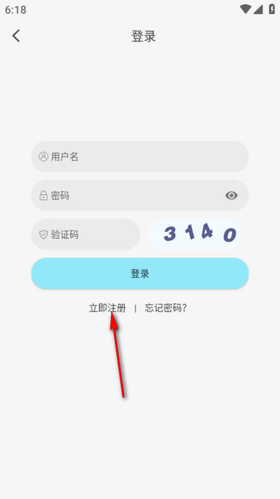 风铃动漫app最新版下载