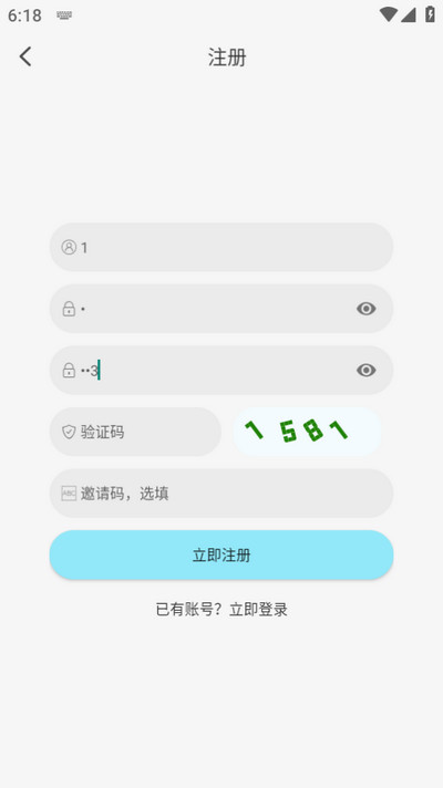 风铃动漫app最新版下载