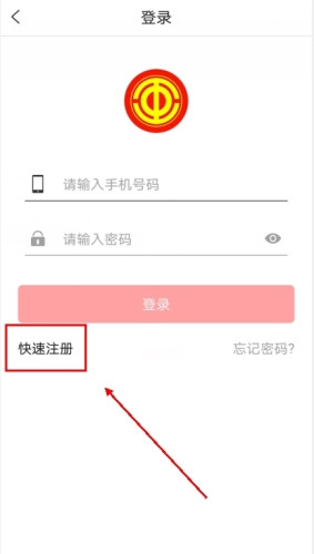 豫工惠app最新版