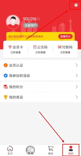 豫工惠app最新版