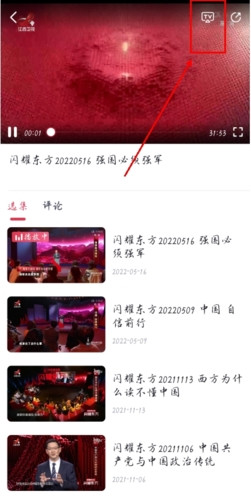 手机江西台官方下载