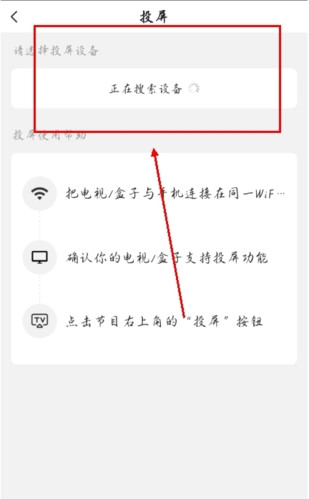 手机江西台官方下载