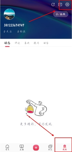 手机江西台官方下载