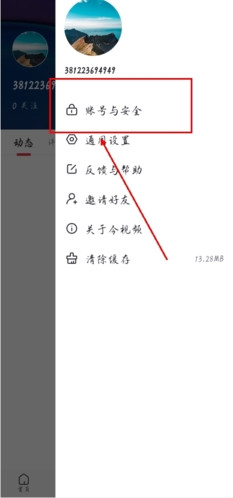 手机江西台官方下载